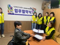 한국청년지도자연합회와 업무협약 체결 진행